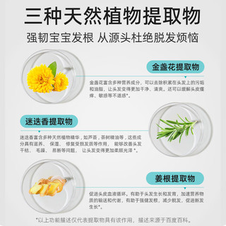 YCYK 儿童弱酸性山茶油洗发水 400ml