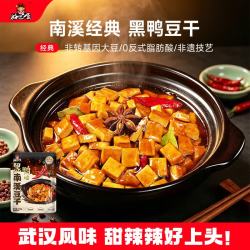 好巴食 南溪豆干黑鸭味 秘制酱卤甜辣休闲零食328g（约14包）