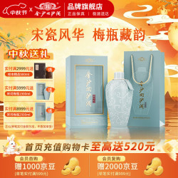 金沙 收藏摆柜 酱香型白酒  礼盒装 2500mL 53%vol