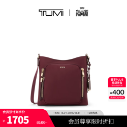 TUMI VOYAGEUR系列 女士斜挎包 红酒色