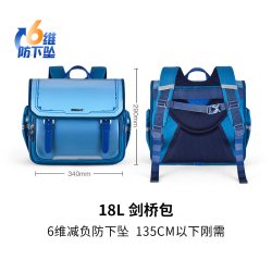 卡拉羊 剑桥包 护脊减负双肩包