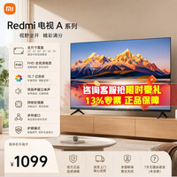 小米 MI）电视 43英寸 3+64GB大储存 4K高清电视机 REDMI A Pro 43 2025 节能版 智能平板电视机 Redmi