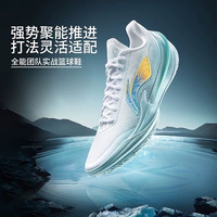李宁 利刃5V2 | 低帮篮球鞋男新款专业实战缓震回弹防滑稳定运动鞋