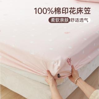 多喜爱 100%全棉印花床单