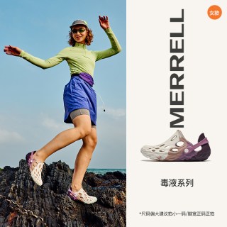 移动端：MERRELL Hydro Moc 毒液 男子溯溪鞋 J033509