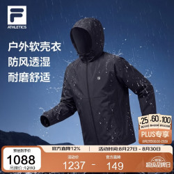 FILA 防泼水防风 运动夹克