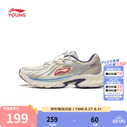 李宁 YKCW064 减震回弹 米白色/燕麦灰/银色-3 38码 儿童运动鞋