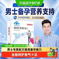移动端、88VIP：斯利安 创盈金斯利安多维片