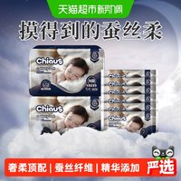 移动端、88VIP：雀氏 出口铂金装系列 柔润金棉纸尿裤