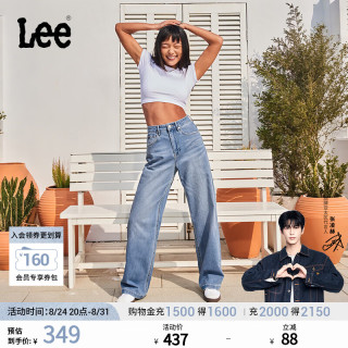 Lee 懒懒裤 舒适直筒牛仔裤 中浅蓝色 29码 女士牛仔裤