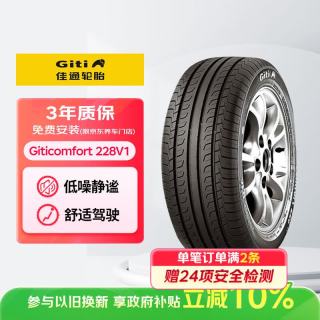 佳通轮胎 Comfort 228v1 轿车轮胎 静音舒适型 205/55R16 91V