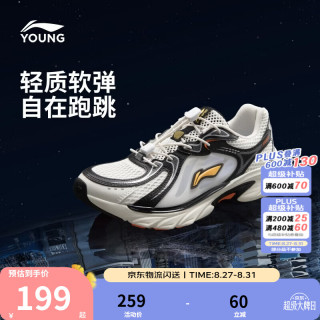 李宁 方舟2 减震回弹 YKCW064 儿童运动鞋 乳白色/黑色 36码