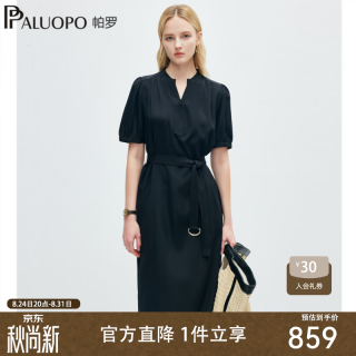 帕罗 【赫本风重绉真丝】连衣裙 黑色L