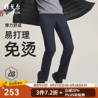 雅戈尔 休闲裤男DP棉免烫不易皱裤子宾霸莱卡面料休闲裤新年穿搭 VCDP319998FWA藏青标准 34/84A