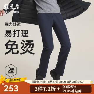 雅戈尔 休闲裤男DP棉免烫不易皱裤子宾霸莱卡面料休闲裤新年穿搭 VCDP319998FWA藏青标准 34/84A