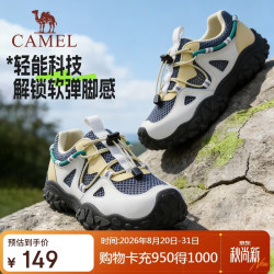 骆驼 儿童登山鞋 耐磨防滑 网面透气 黑色 35码