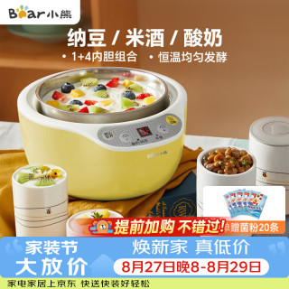 小熊 SNJ-B10K1 酸奶机 1L 黄色