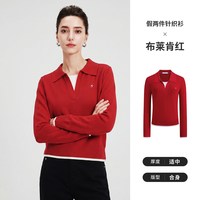 移动端：navigare 女士棕色翻领假两件针织衫