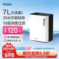 海尔 制氧机家用便携老人吸氧机7L5升可调氧气机带雾化102WS