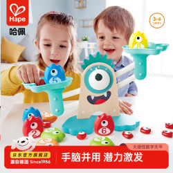 Hape 大眼怪数字天平秤 益智玩具