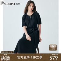 帕罗 双绉真丝 赫本风黑色连衣裙