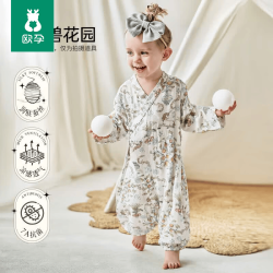 欧孕 蚕丝竹棉-柔软透气 婴儿连体衣 独角兽花园【蚕丝竹棉-柔软透气 59cm