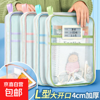 L型学科目分类袋透明网纱文件袋拉链大开口学生手提拎书袋考试用 1个装