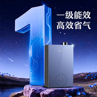 格力 2026年新款燃气热水器 JSLQ27-16L1 一级能效 16L