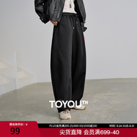 初语 高腰分割设计 女士休闲裤