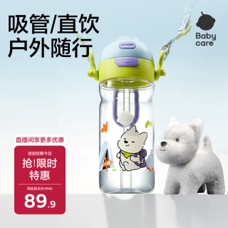 babycare 儿童水杯二合一户外运动水杯吸管杯直饮幼儿园水壶上学专用600mL