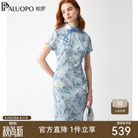 帕罗 真丝 女士改良旗袍