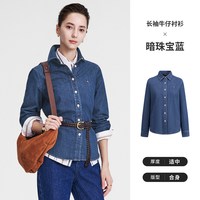 移动端：navigare 小帆船蓝色纯棉长袖衬衫女士2026秋季休闲衬衣牛仔服外套