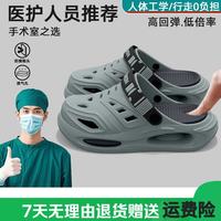 FOURDATRY 防滑设计 男士拖鞋 灰色 44 45