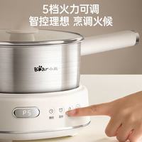 小熊 不锈钢电煮锅 分体式小电锅 2.5L2-3人家用蒸煮一体316L不锈钢 预约保温F25P1配蒸笼
