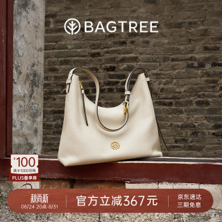 BAGTREE 【单肩包】中号皎月白 女士