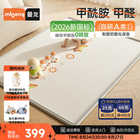 曼龙 婴儿爬爬垫宝宝加厚家用防摔ixpe地垫儿童爬行垫150*180*2cm