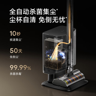 追觅 Air Station 防缠毛大吸力 无线手持吸尘器