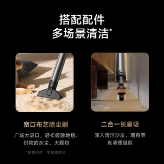 追觅 Air Station 防缠毛大吸力 无线手持吸尘器