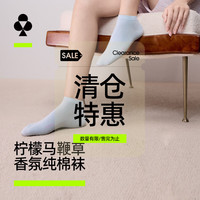 YOUKESHU 女士袜子女香氛纯棉10A抗菌消臭暮黑色+暮黑色+暮黑色+暮黑色+暮黑色 5双