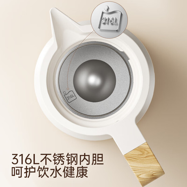 HAERS 保温壶家用316L不锈钢1.8L
