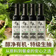 千禾 有机酱油 500mL*4瓶零添加生抽