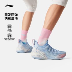 李宁 JIMMY BUCKETS 1篮球鞋男鞋耐磨防滑轻量高回弹耐久运动鞋