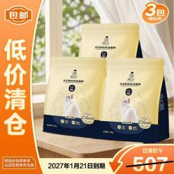 诚实一口 Dream奇迹小金袋全阶段全价鲜肉烘焙猫粮1.8kg*3