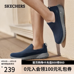 斯凯奇 Go Walk Max 男子休闲运动鞋 54626/NVGY 海军蓝色/灰色 41