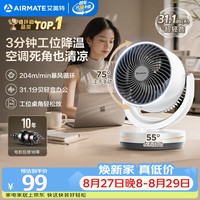 艾美特 CA15-X28 空气循环扇 白色 机械款