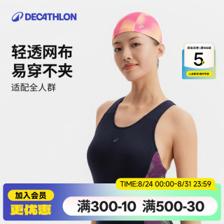 迪卡侬 小雾盾游泳镜近视眼镜高清防雾防水专业训练游泳装备青少年成人