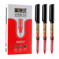 宝克 KJ03 直液式中性笔 红色 0.5mm 12支/盒