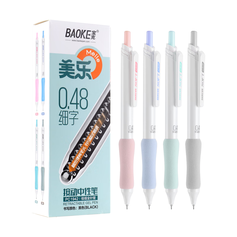 0.28mm绿色笔杆