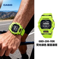 移动端：CASIO G-SHOCK G-SQUAD系列 45.9毫米电子腕表 GBD-200SM-1A6