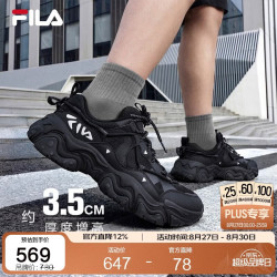 FILA 猫爪5老爹鞋 复古厚底增高 42码 男款休闲运动鞋